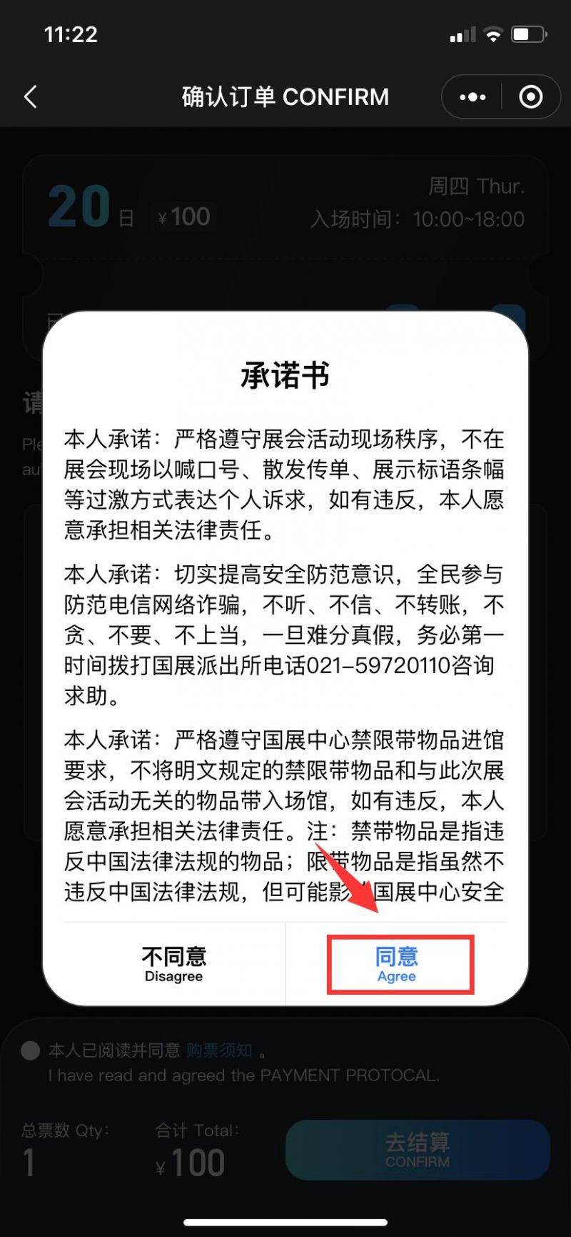 河南汽车维修平台APP