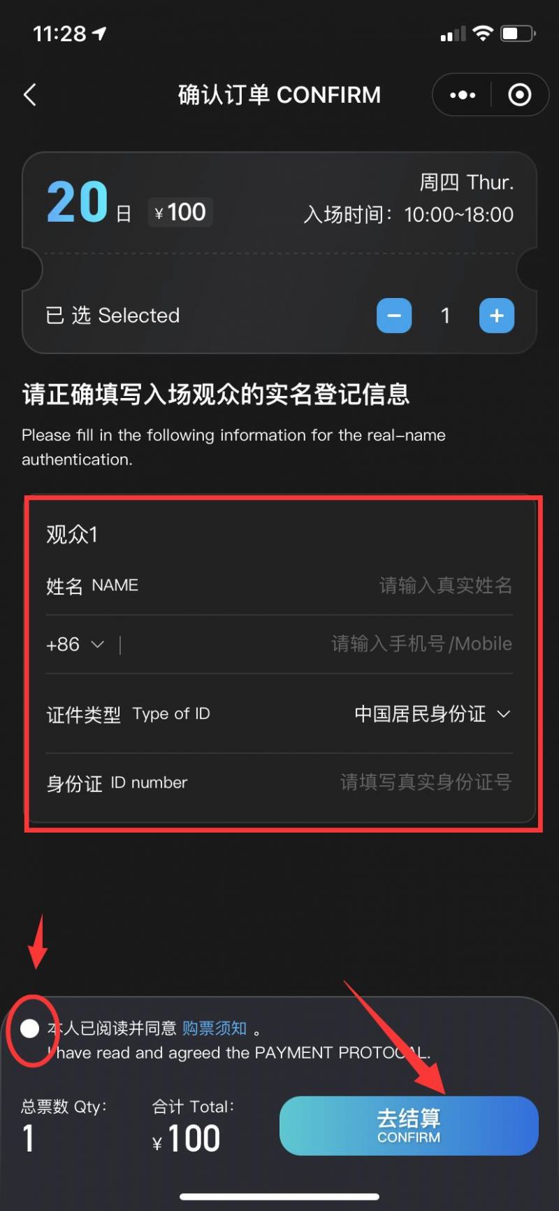 小熊洗车APP