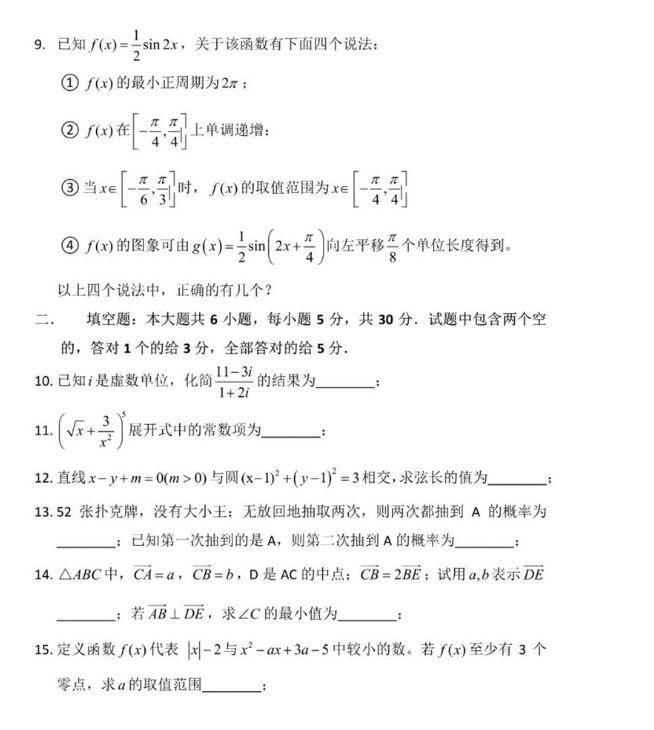 贵州药材APP