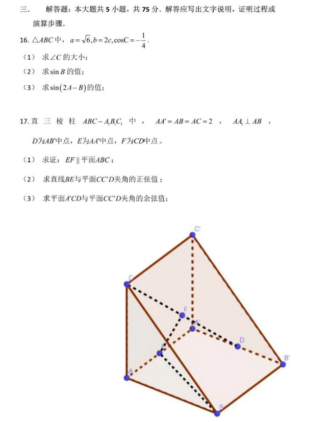 小熊洗车APP