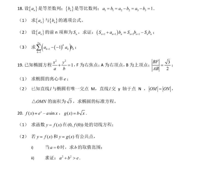 jaf1.98.62稳定版本