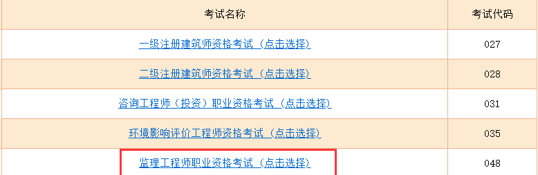 威客电竞app安卓版二维码