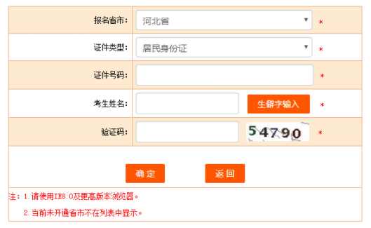 理光 Aficio SP 1200SU一体机驱动