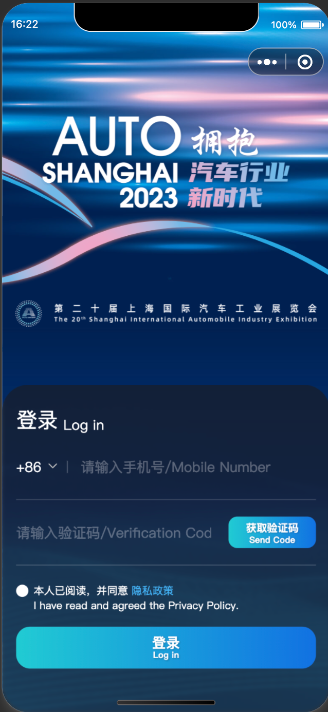 澳门吉尼斯人官网V9.3专业版