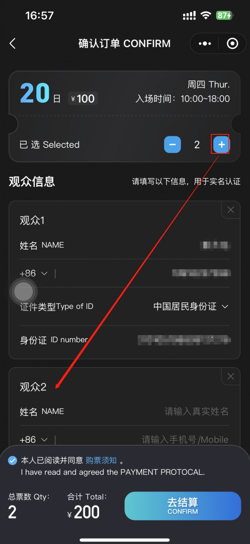 金桥简黑体