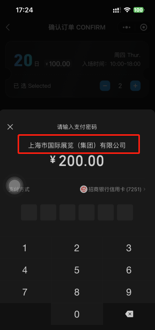 印第安探险