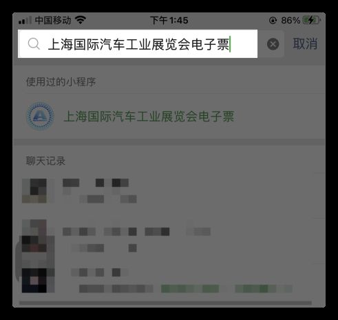 eman安卓版