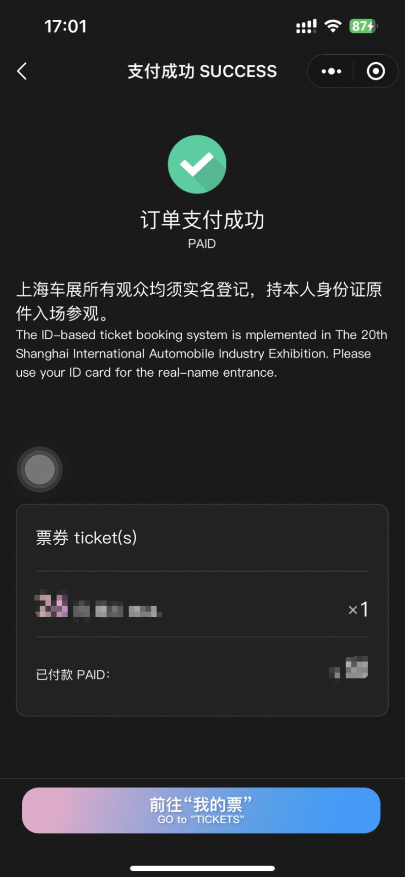 eman安卓版