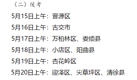 贵州药材APP
