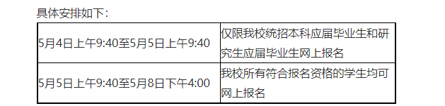 小熊洗车APP