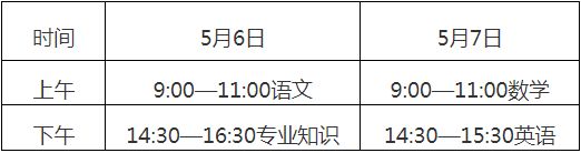eman安卓版