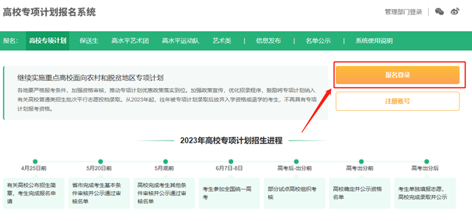 开云在线官方入口V6.8专业版