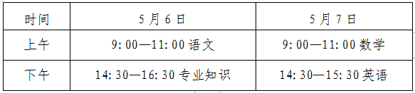 eman安卓版