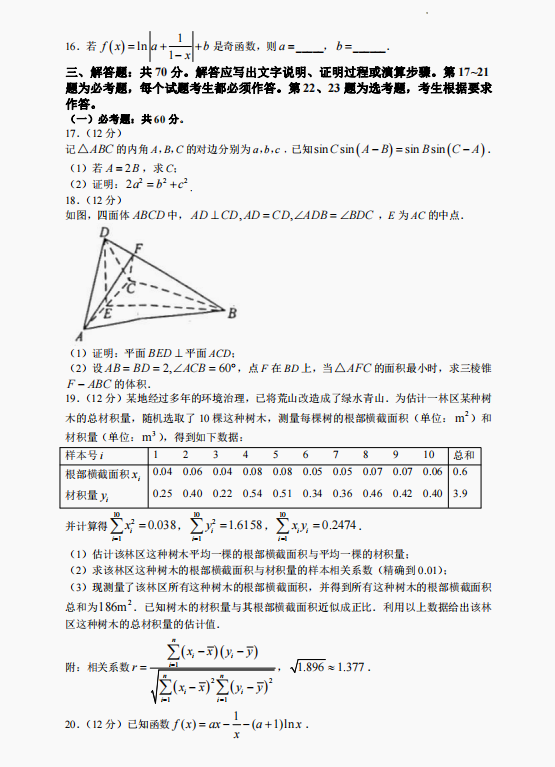 kaiyun体育app官方下载官网V9.8专业版