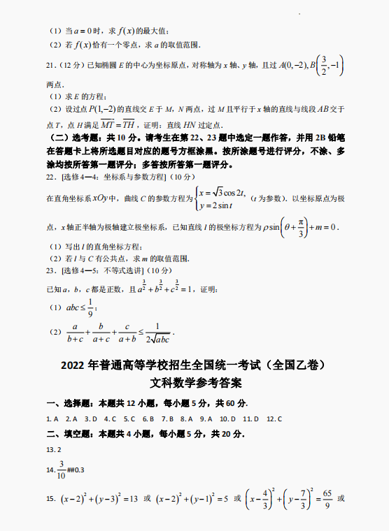 大满贯appV6.8专业版