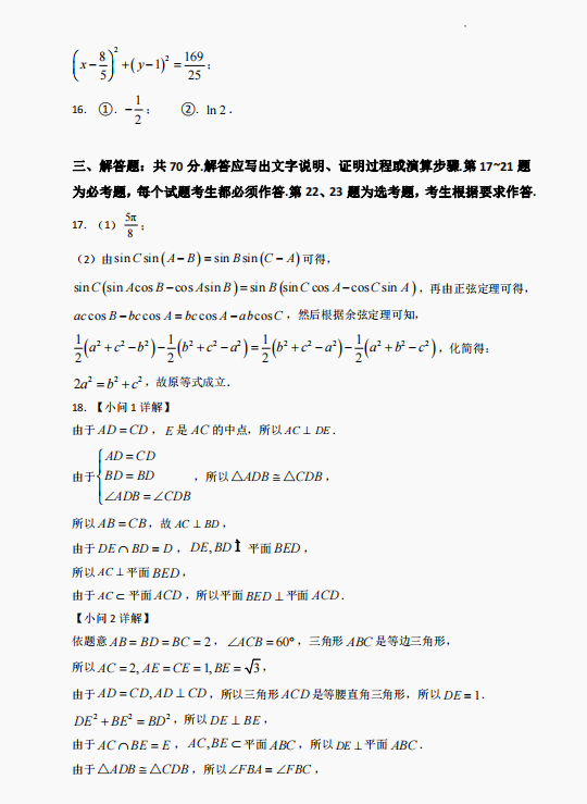 闪电洛克王国辅助