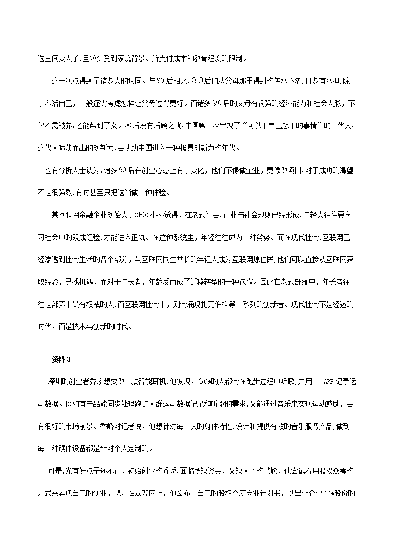 亚娱体育appV3.5专业版
