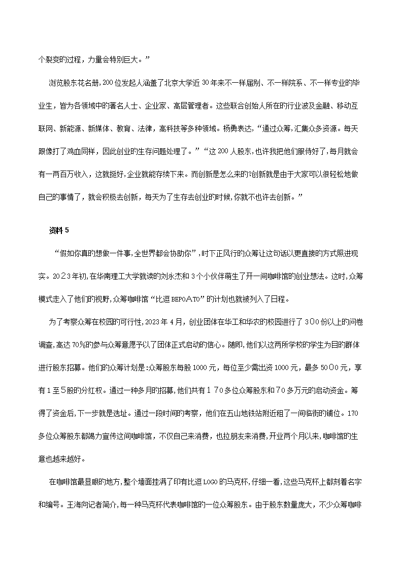 梦幻之城手机版