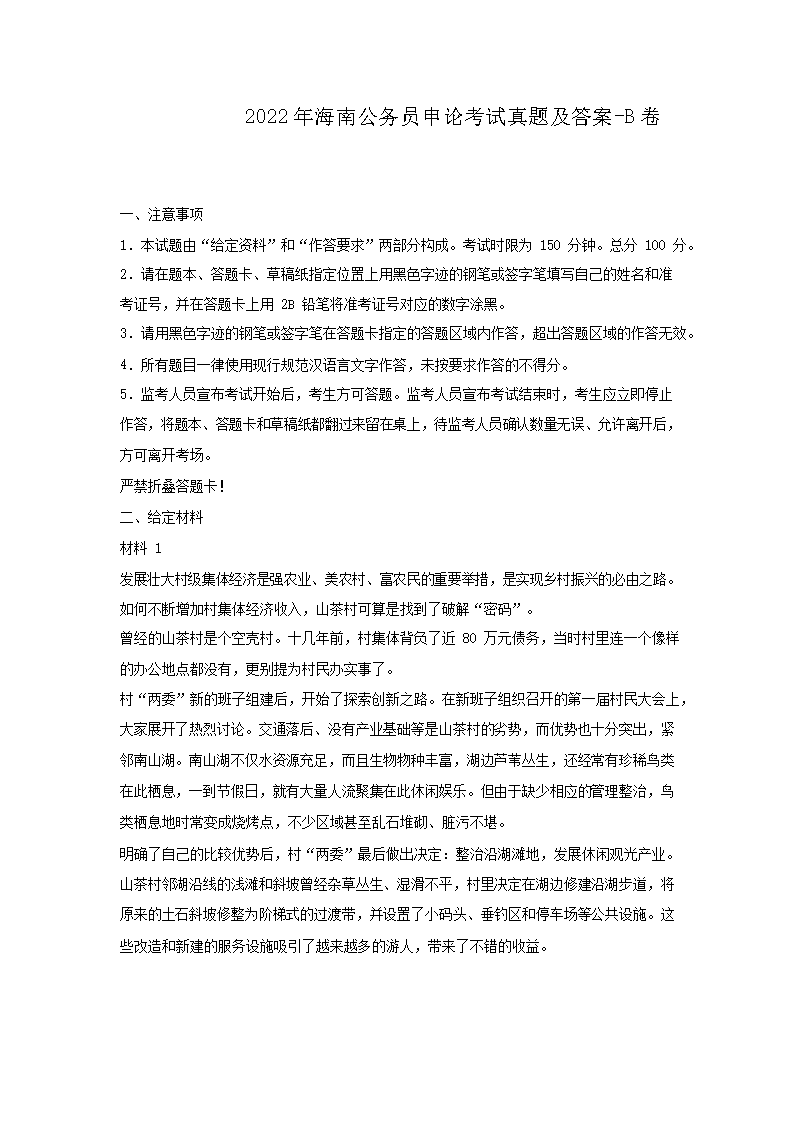 小熊洗车APP