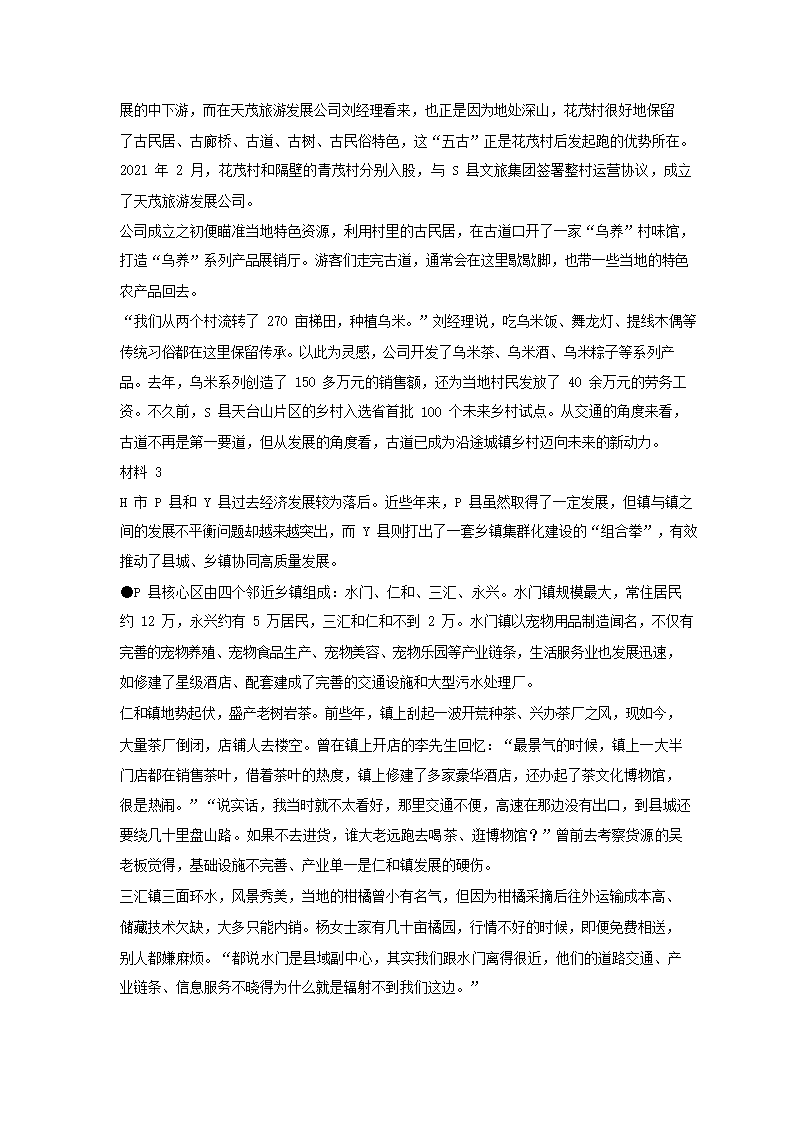3D终极狂飙3