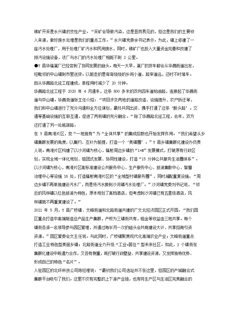 会说话的安吉拉