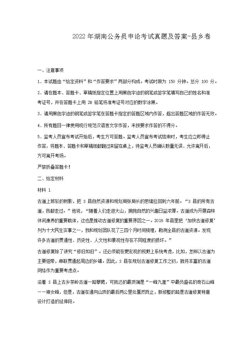 威廉国际appV6.5专业版