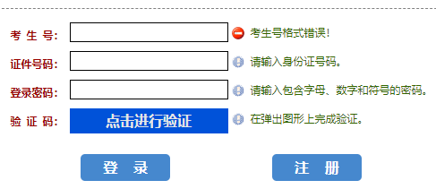 eman安卓版