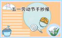 财达证券同花顺客户端