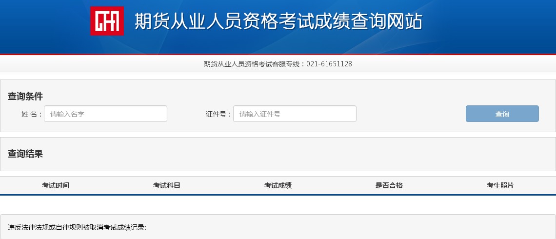 云开体育app官方手机版下载 2025最新版 天辉与夜魇地图场景