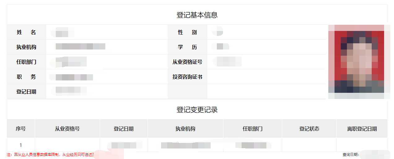 开云kaiyun官网下载V4.6专业版