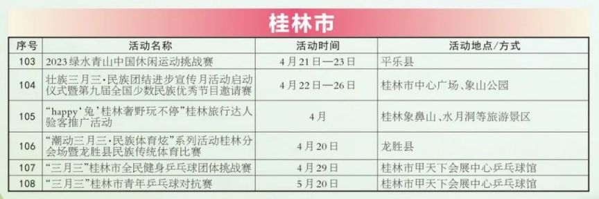 半岛综合体育appV5.3专业版