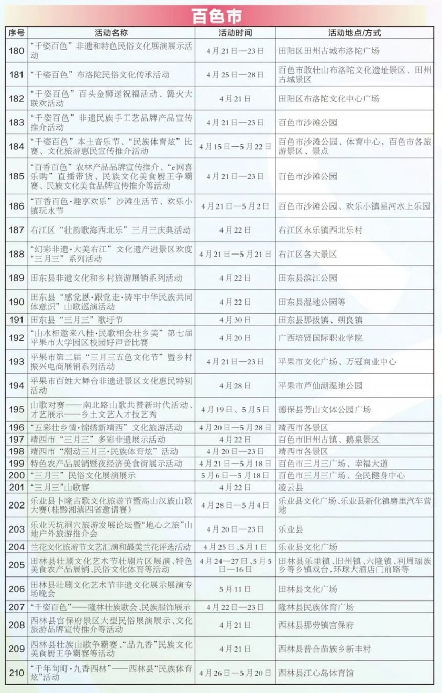 威客电竞app安卓版二维码
