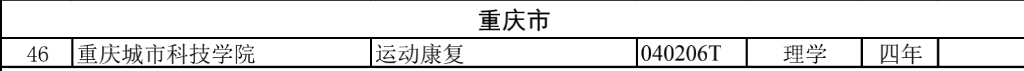 eman安卓版