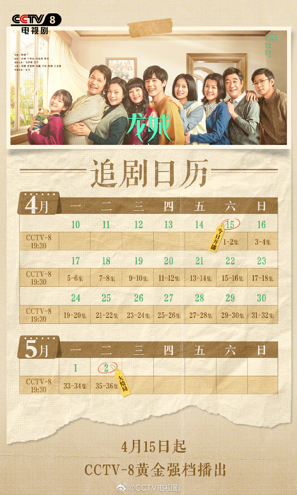 河南汽车维修平台APP