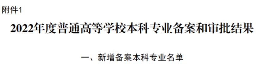 散人传奇散人版手游