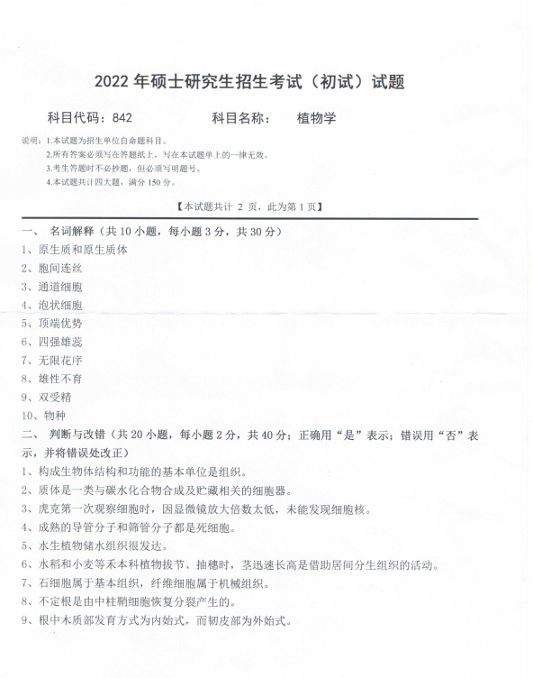 现代战争冲突2