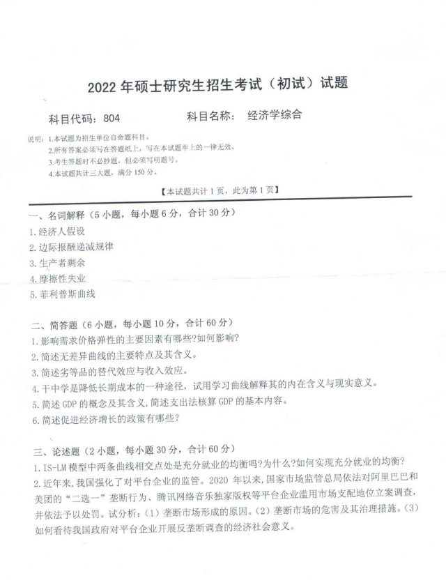 电子现金网app2025最新版战斗特效展示