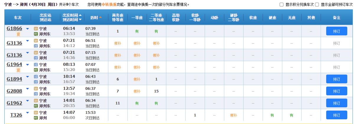 河南汽车维修平台APP