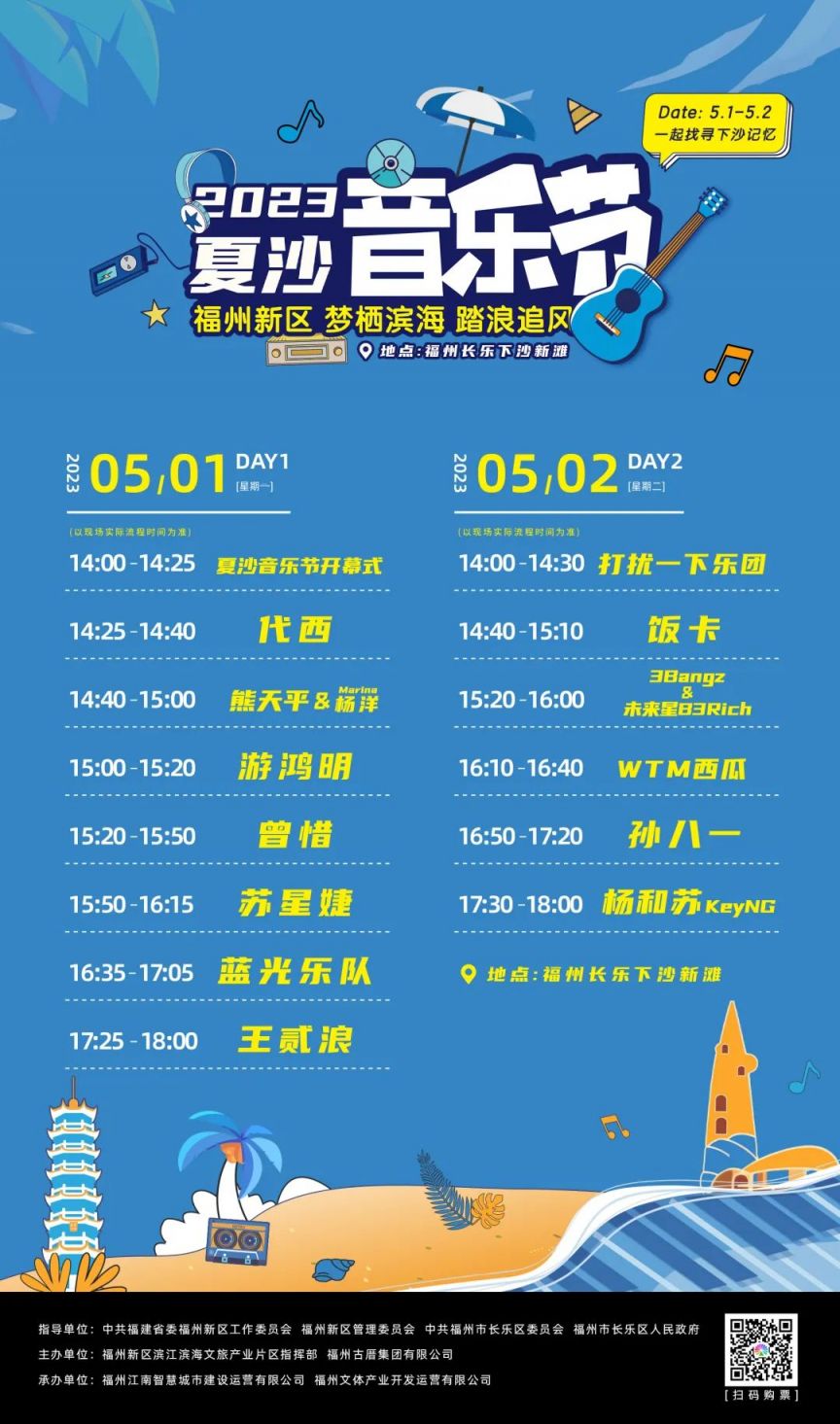 贵州药材APP
