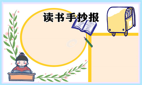 实况足球2015足球补丁