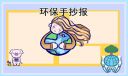 飞飞app安卓版二维码