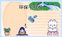 小熊洗车APP