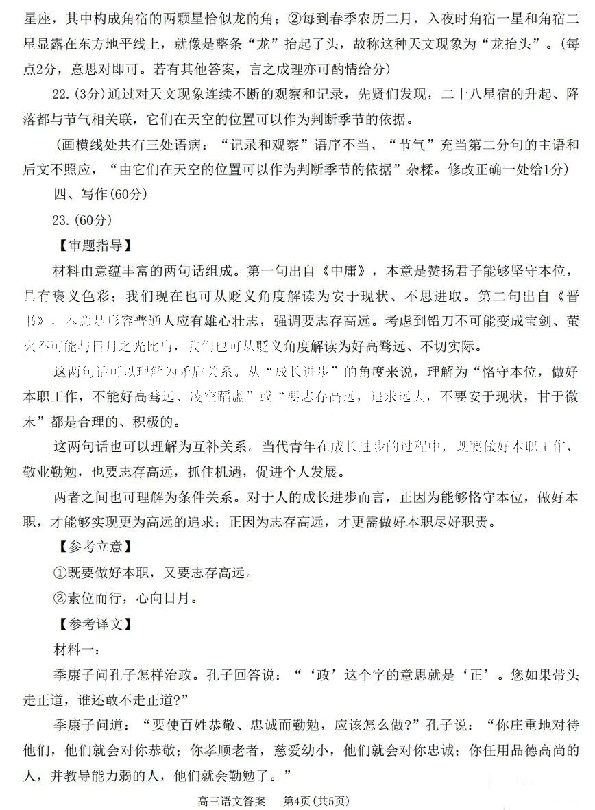 威尼斯官网入口多平台登录选择界面