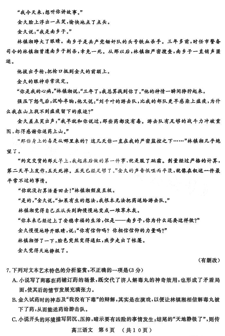 小熊洗车APP