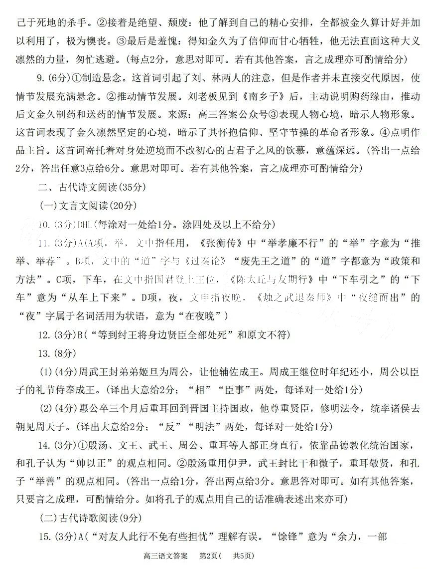 华体会体育appV9.9专业版