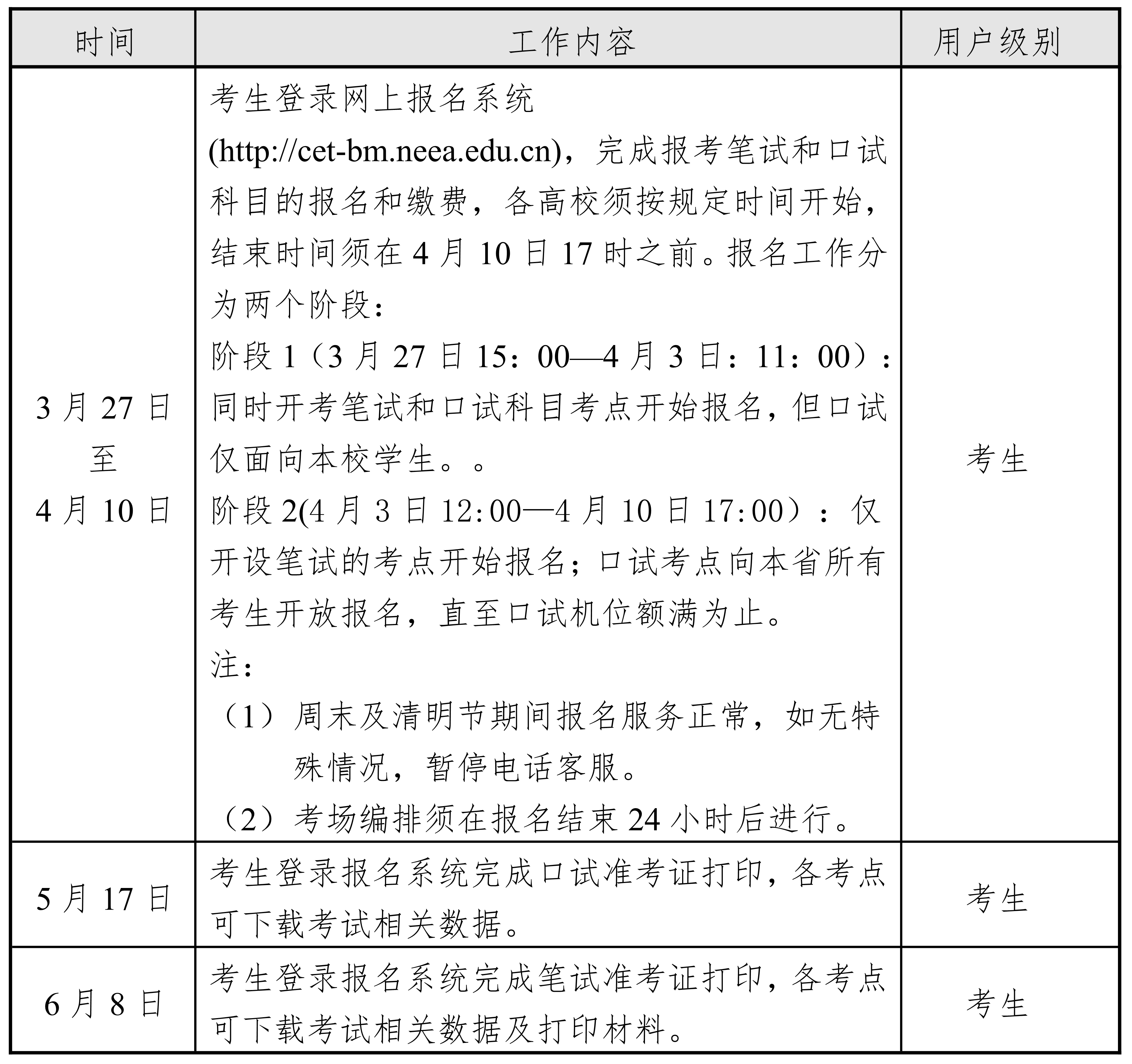 云游娱乐appV8.8专业版