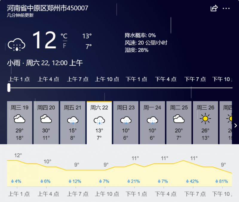 沙巴体育app安卓版二维码