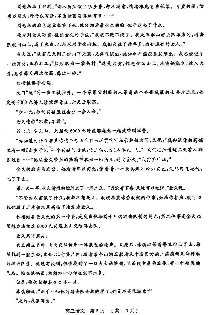 龙珠GT改无限金币