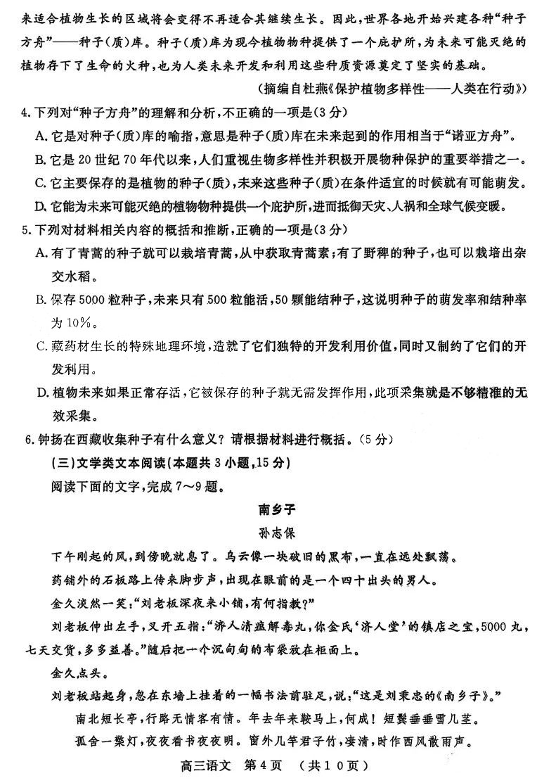 小熊洗车APP