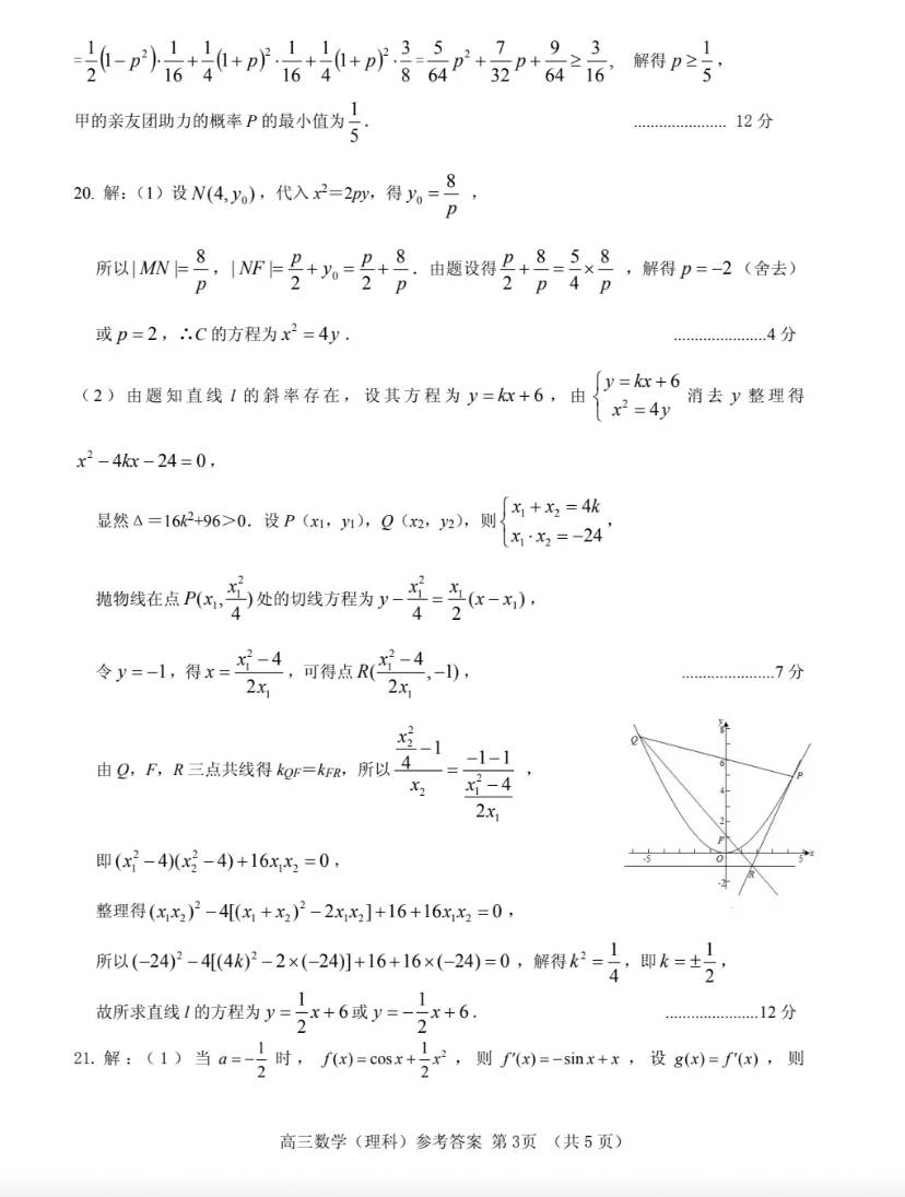凤凰体育v12V1.8专业版